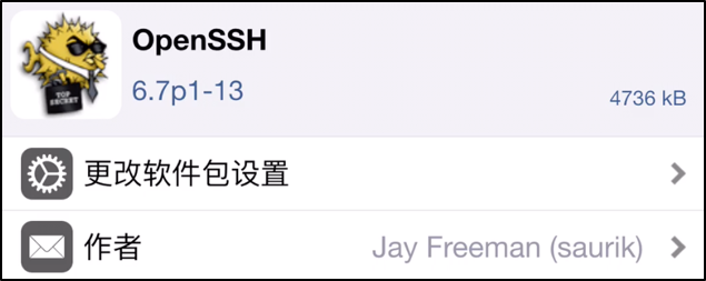 OpenSSH-Cydia