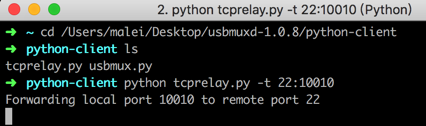 tcprelay