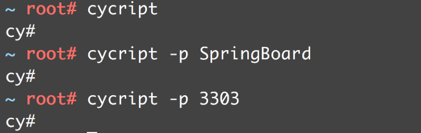 Cycript_open_close