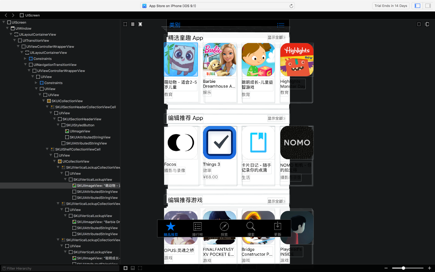 AppStore